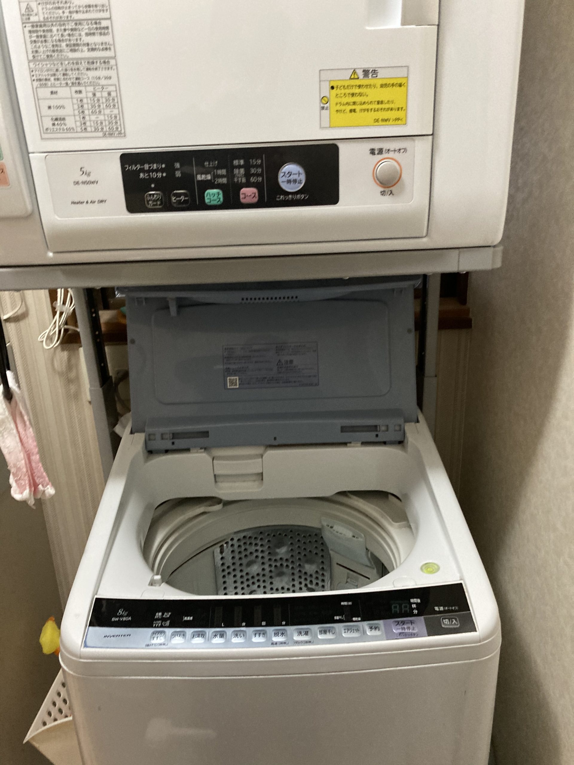 日立の電気式衣類乾燥機（DE-N50WV)を購入・レポート | 衛生的な男性を目指す